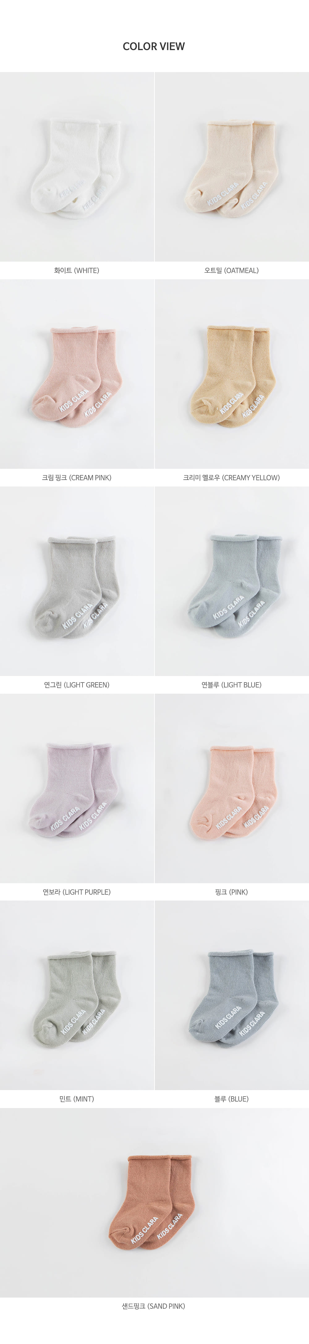 KIDS CLARA - Korean Children Fashion - #Kfashion4kids - Joy Rolling Socks [set of 5] - 11