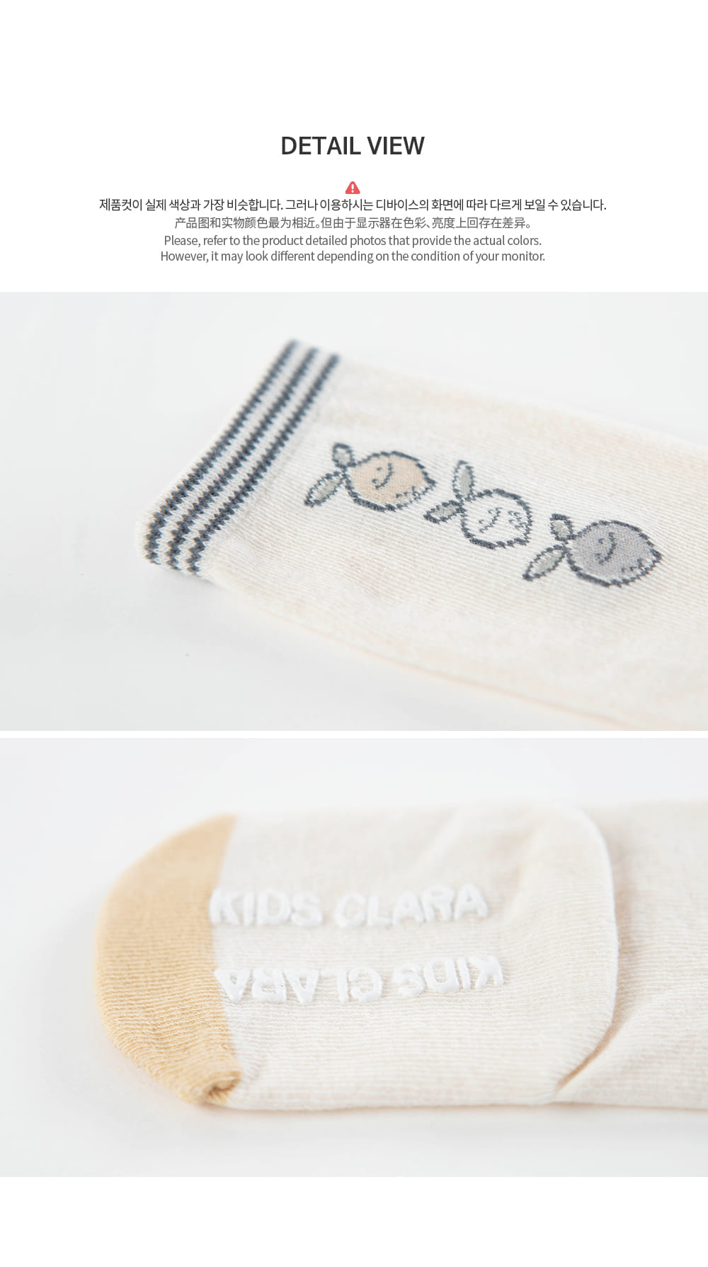 KIDS CLARA - Korean Children Fashion - #Kfashion4kids - Fruta Baby Knee Socks [set of 5] - 7