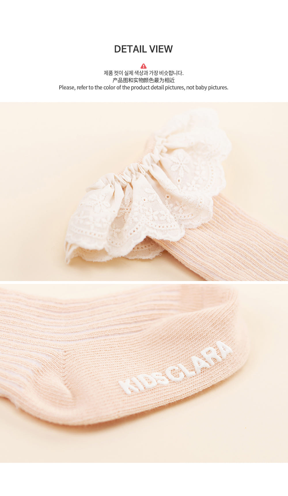 KIDS CLARA - Korean Children Fashion - #Kfashion4kids - Latty Lace Baby Knee Socks [set of 5] - 7