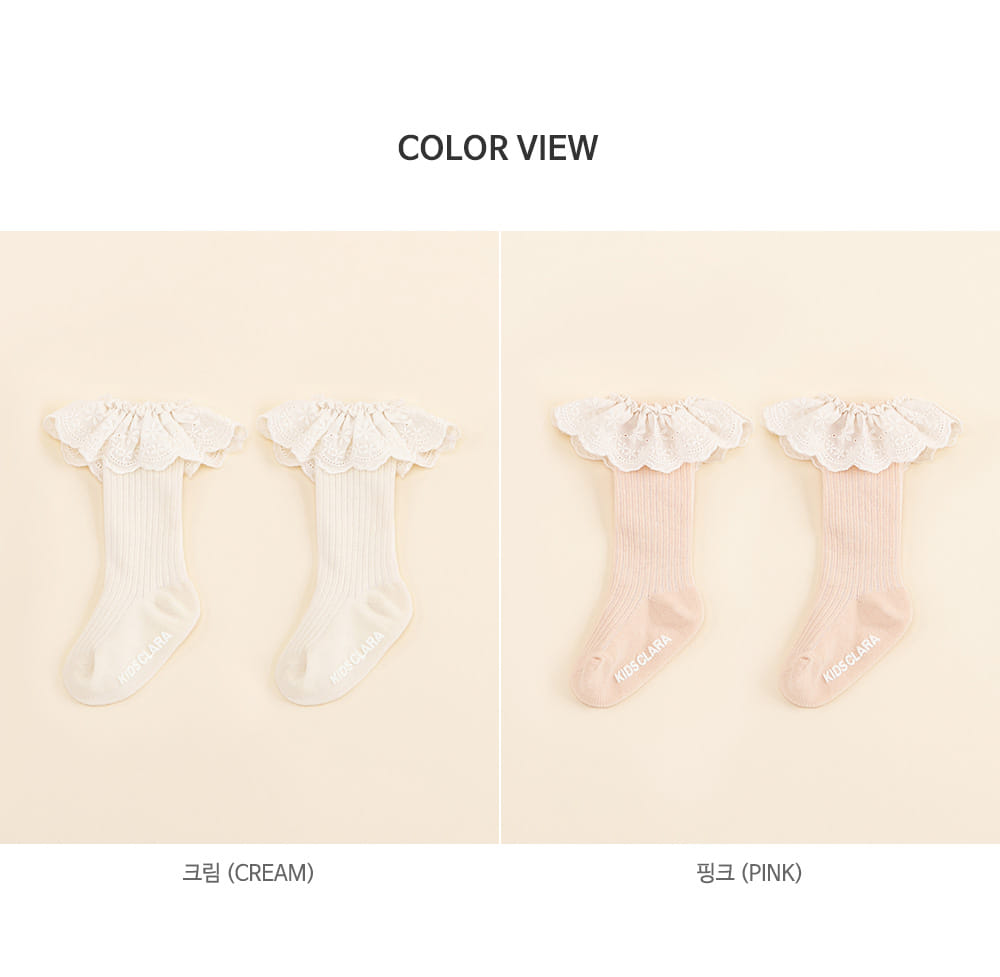 KIDS CLARA - Korean Children Fashion - #Kfashion4kids - Latty Lace Baby Knee Socks [set of 5] - 8