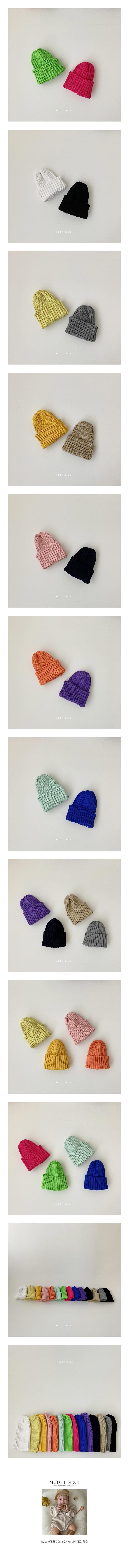 OOTT BEBE - Korean Children Fashion - #Kfashion4kids - Worry Beanie