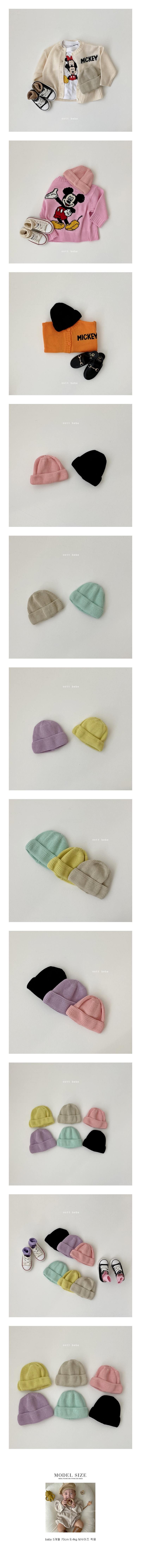 OOTT BEBE - Korean Children Fashion - #Kfashion4kids - Baby Spring Beanie