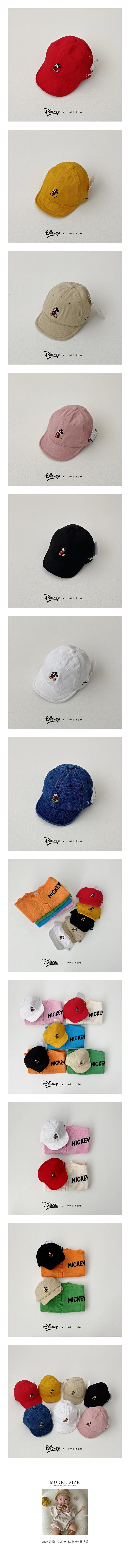 OOTT BEBE - Korean Children Fashion - #Kfashion4kids - Mickey Ball Cap
