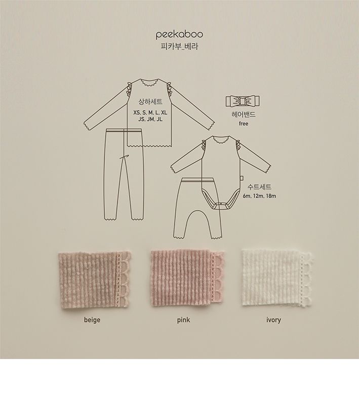 PEEKABOO - Korean Children Fashion - #Kfashion4kids - Vera Bodysuit with Leggings - 2
