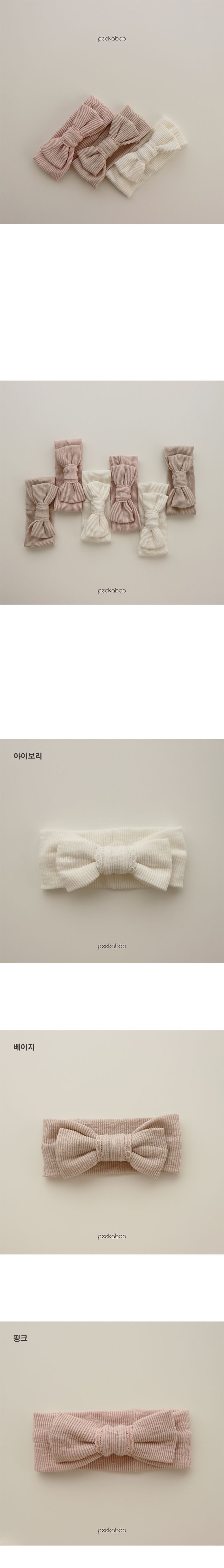 PEEKABOO - Korean Children Fashion - #Kfashion4kids - Vera Hairband