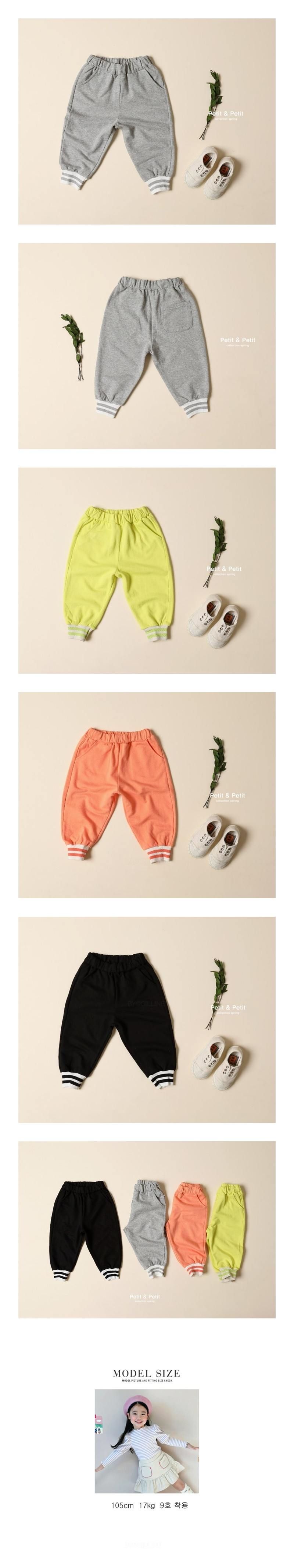 PETIT & PETIT - Korean Children Fashion - #Kfashion4kids - Training Pants
