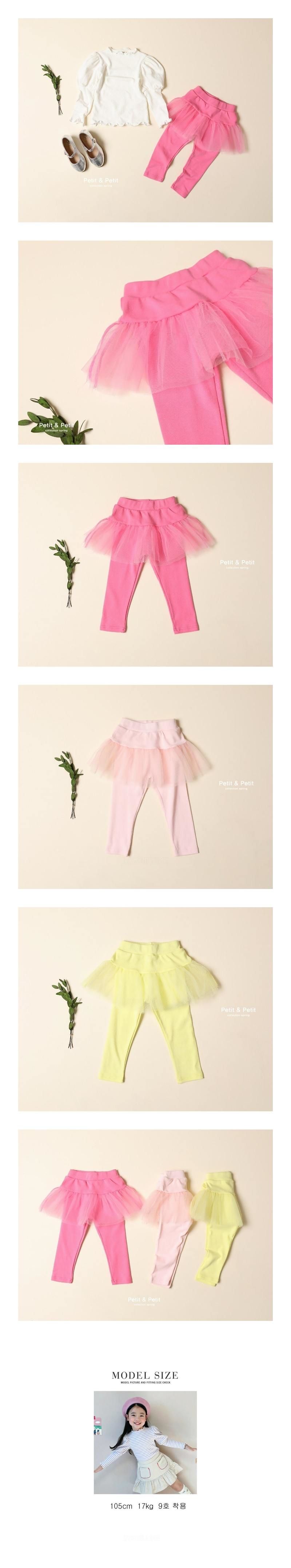PETIT & PETIT - Korean Children Fashion - #Kfashion4kids - Mesh Skirt Leggings