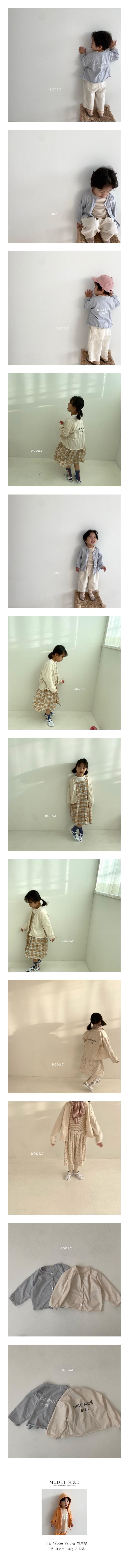 RODA J - Korean Children Fashion - #Kfashion4kids - Ess Cardigan