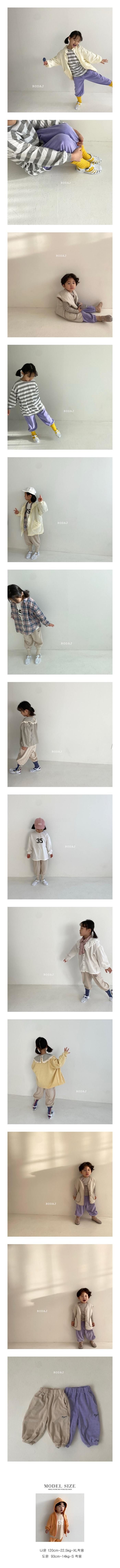 RODA J - Korean Children Fashion - #Kfashion4kids - Log-in Pants