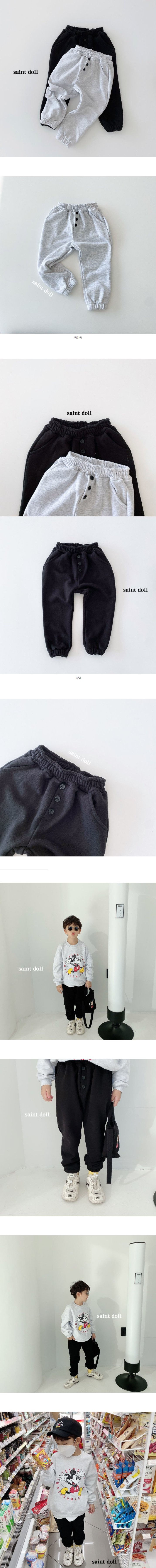 SAINT DOLL - Korean Children Fashion - #Kfashion4kids - Button Jogger Pants - 2