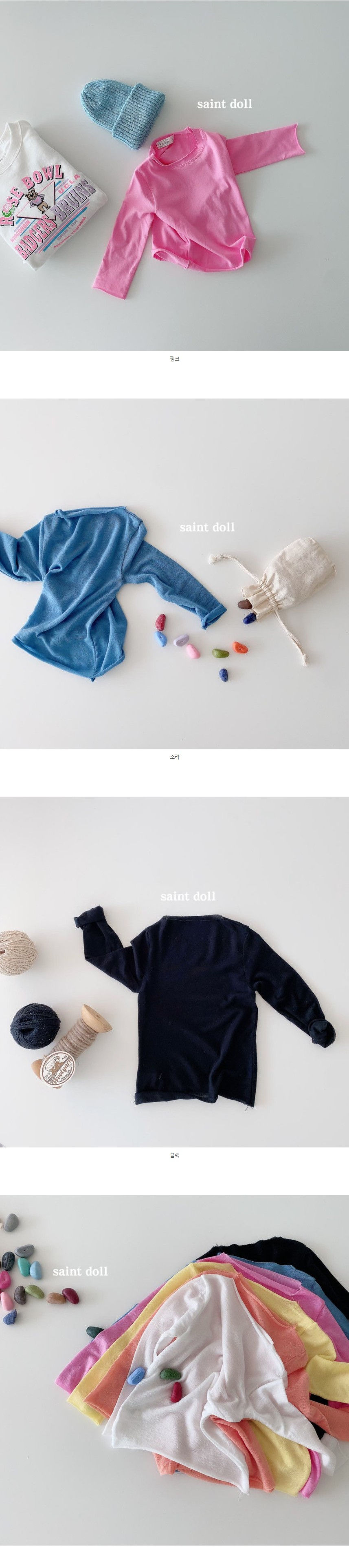SAINT DOLL - Korean Children Fashion - #Kfashion4kids - Spring Soft Tee - 3