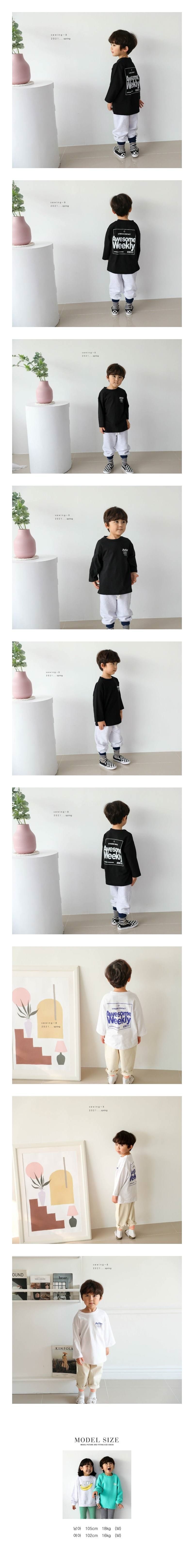SEWING-B - Korean Children Fashion - #Kfashion4kids - Active Tee