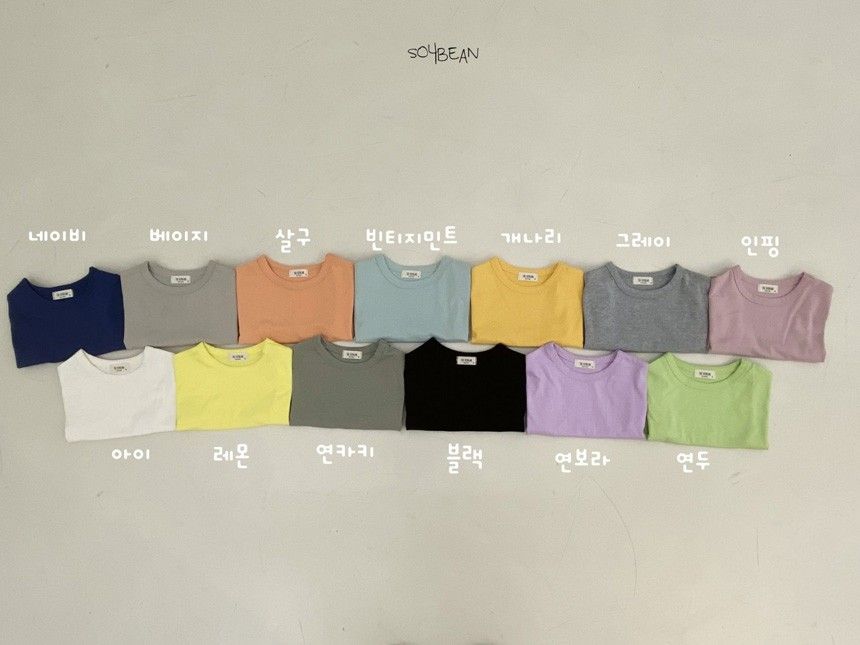 SOYBEAN - Korean Children Fashion - #Kfashion4kids - Daily Box Tee
