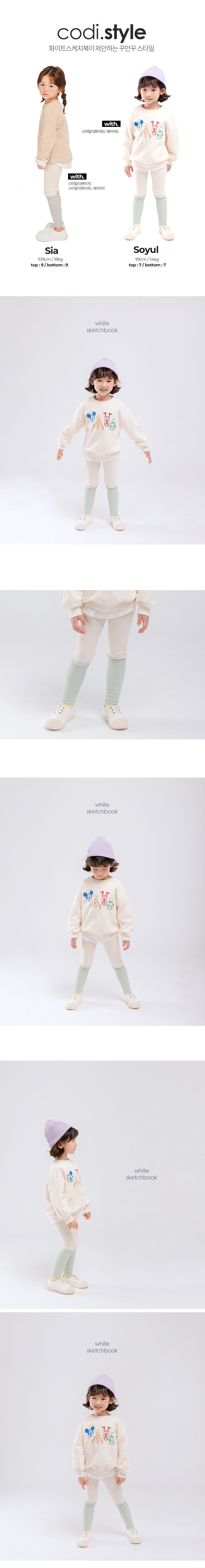 WHITESKETCHBOOK - Korean Children Fashion - #Kfashion4kids - Ribbed Colored Leggings - 2