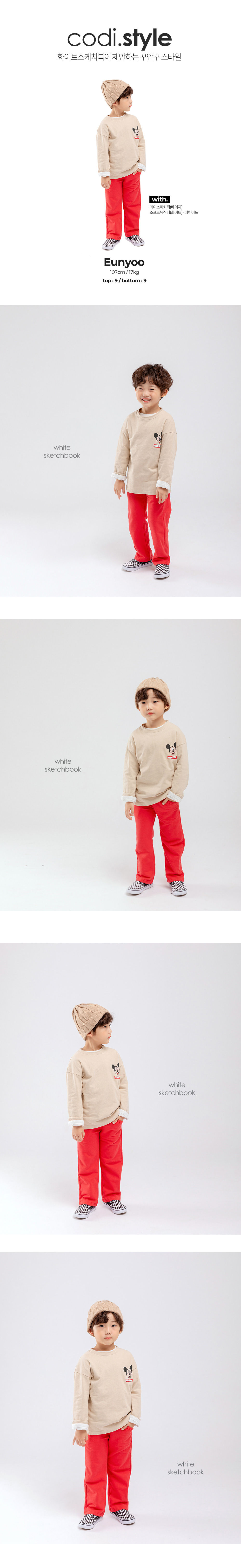 WHITESKETCHBOOK - Korean Children Fashion - #Kfashion4kids - New Slim Training Pants - 2
