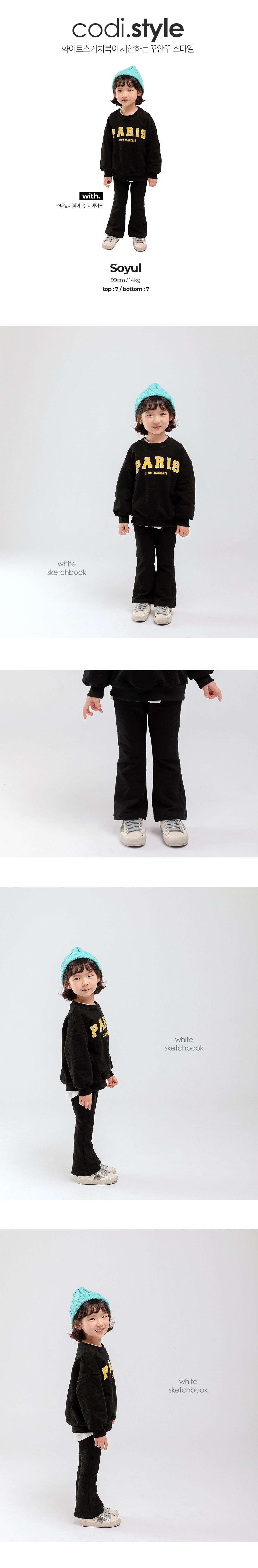 WHITESKETCHBOOK - Korean Children Fashion - #Kfashion4kids - Bootscut Pants - 2