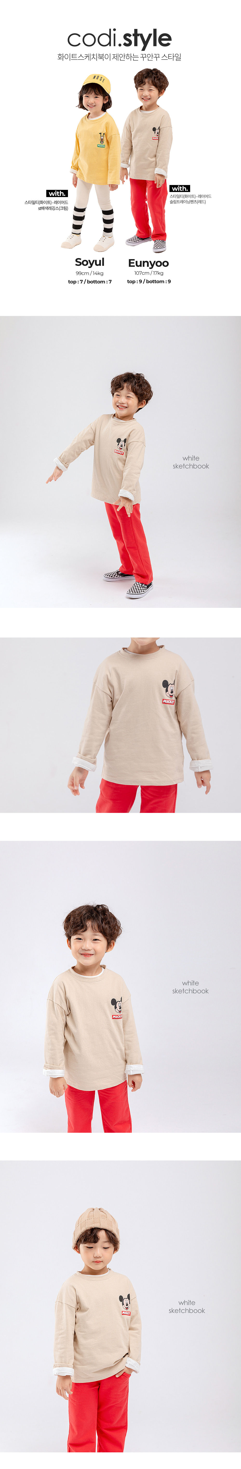 WHITESKETCHBOOK - Korean Children Fashion - #Kfashion4kids - Face Mickey Tee - 2