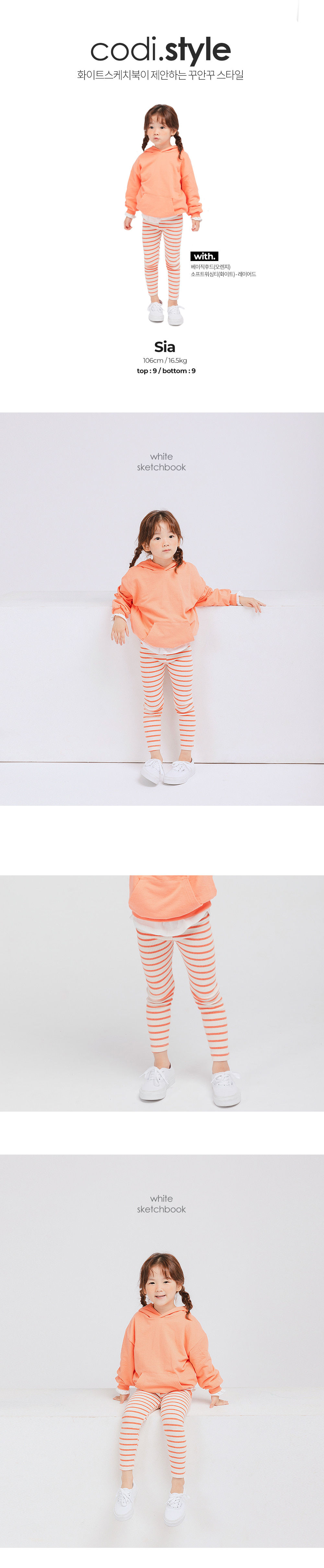 WHITESKETCHBOOK - Korean Children Fashion - #Kfashion4kids - Stripe Rib Leggings - 2