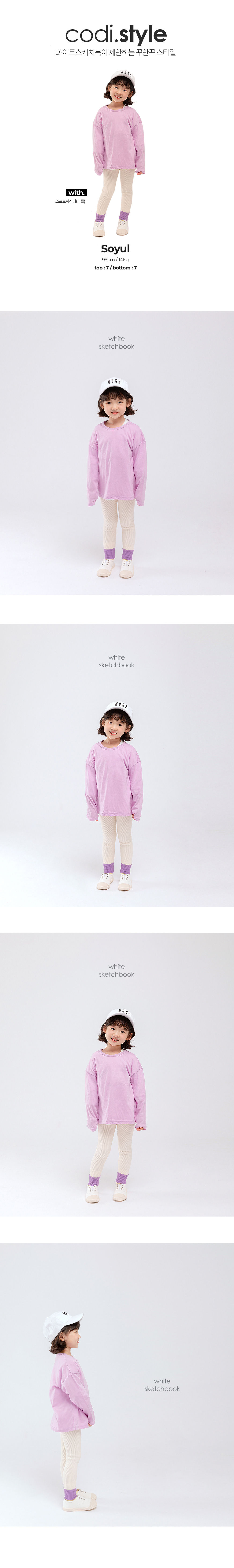 WHITESKETCHBOOK - Korean Children Fashion - #Kfashion4kids - Macaron Leggings - 2