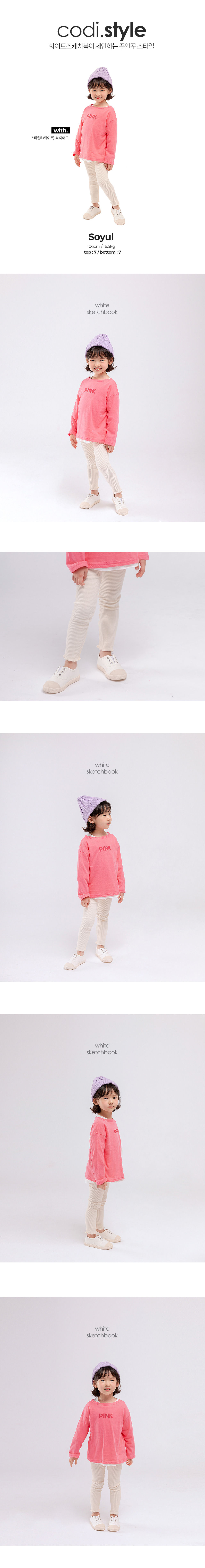 WHITESKETCHBOOK - Korean Children Fashion - #Kfashion4kids - Ribbed Wave Leggings