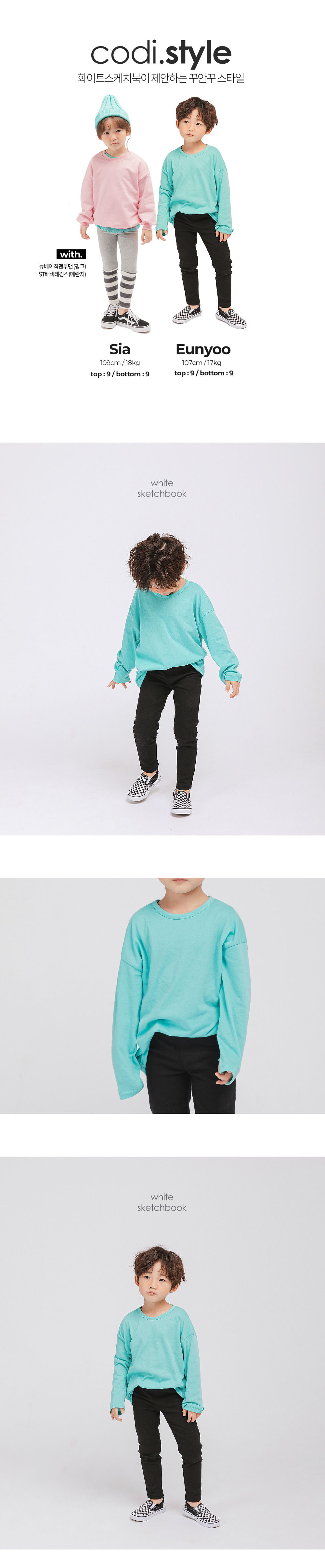 WHITESKETCHBOOK - Korean Children Fashion - #Kfashion4kids - Soft Washing Tee - 2