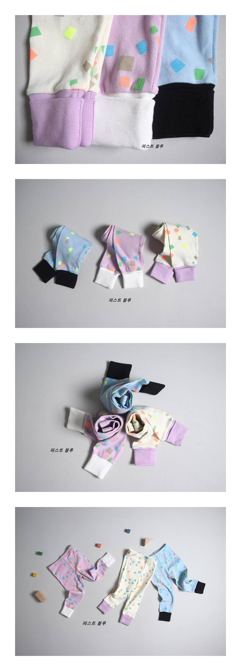1ST BLUE - Korean Children Fashion - #Kfashion4kids - Color Papper Leggings