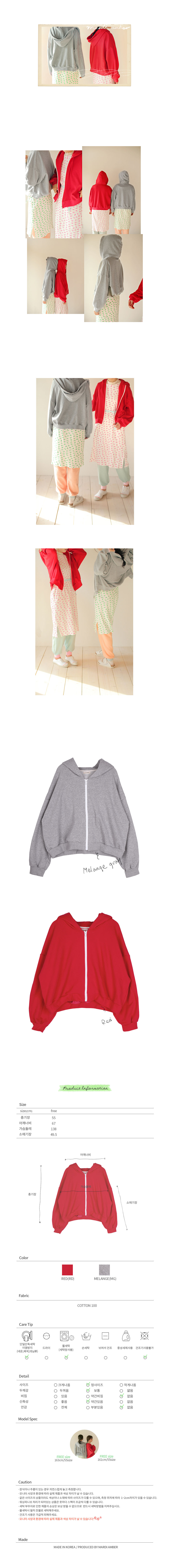 AMBER - Korean Children Fashion - #Kfashion4kids - Mom Ready Hoody Jacket - 2