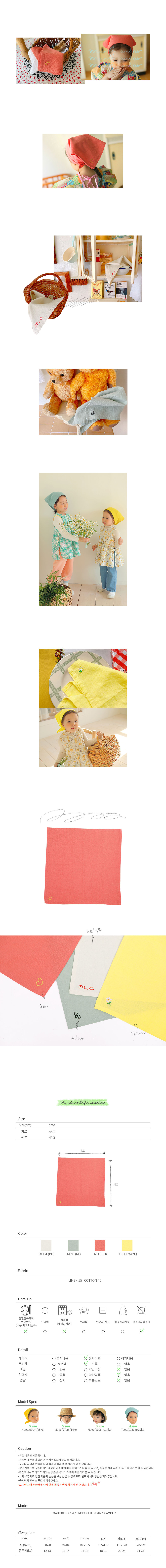 AMBER - Korean Children Fashion - #Kfashion4kids - Ripley Bandana - 2