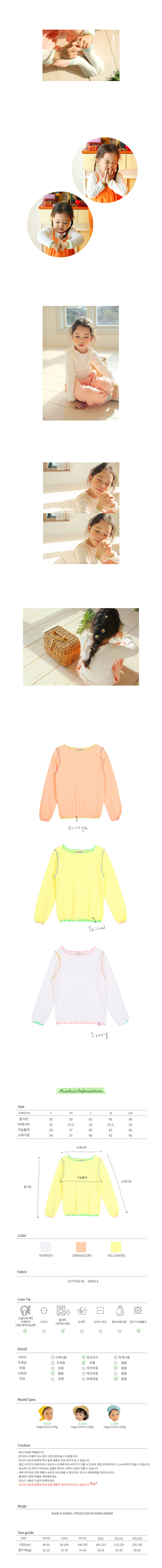 AMBER - Korean Children Fashion - #Kfashion4kids - Ropel Tee - 2