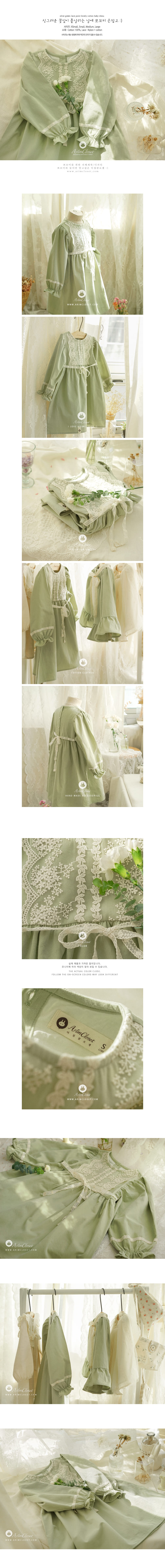 ARIM CLOSET - Korean Children Fashion - #Kfashion4kids - Lace cotton baby dress - 2