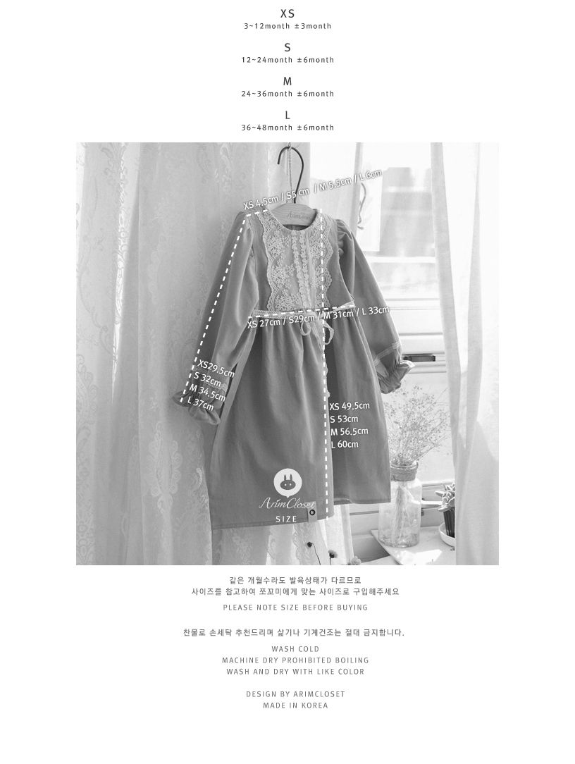ARIM CLOSET - Korean Children Fashion - #Kfashion4kids - Lace cotton baby dress - 3