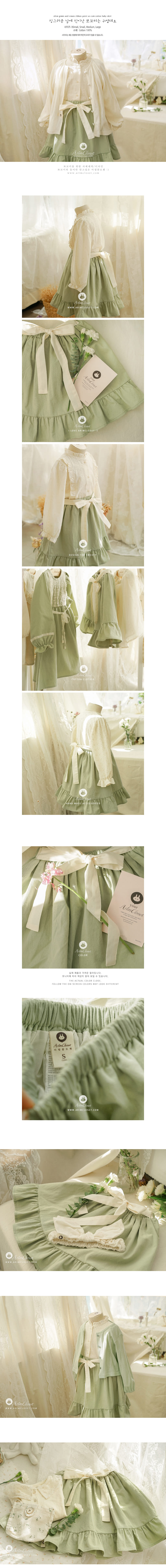 ARIM CLOSET - Korean Children Fashion - #Kfashion4kids - Ribbon Cotton Baby Skirt - 2