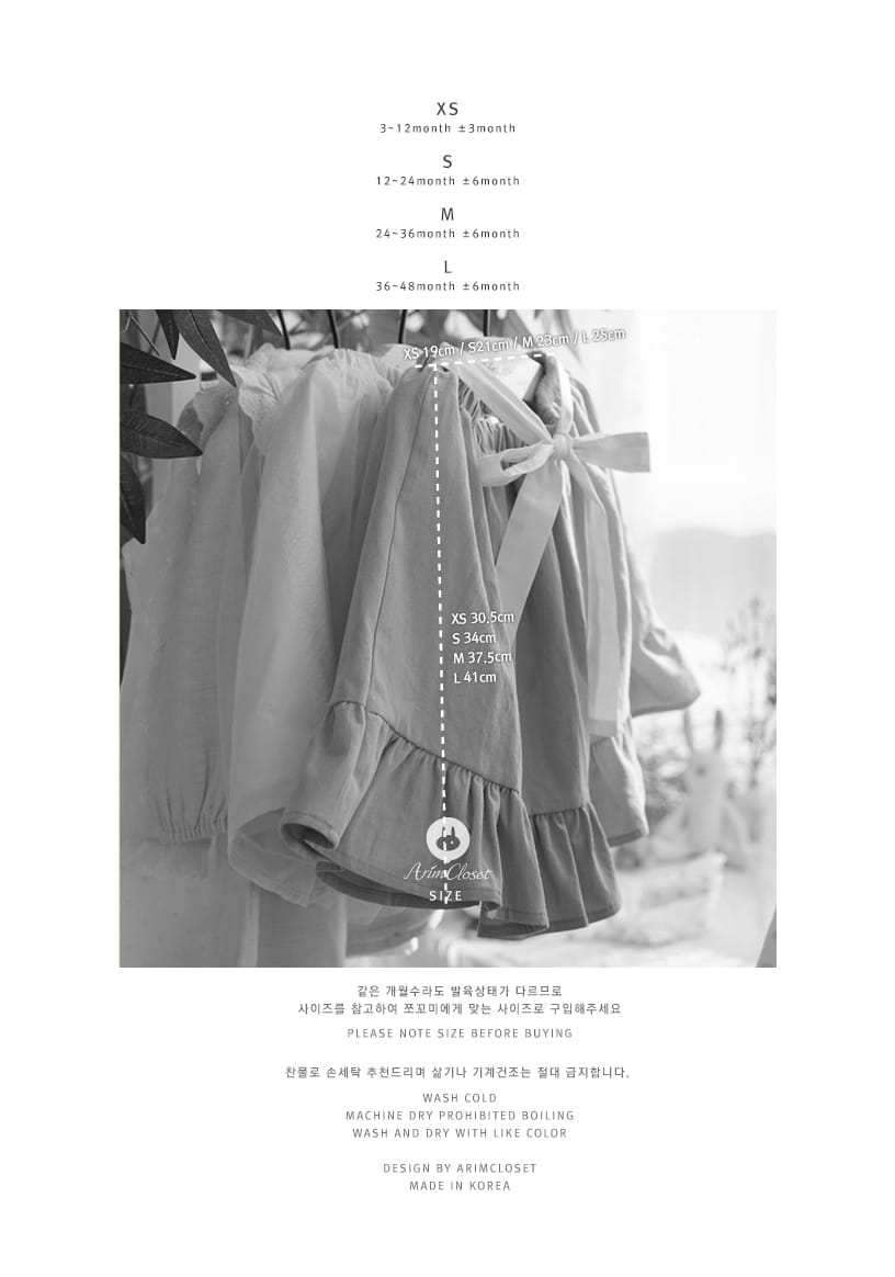 ARIM CLOSET - Korean Children Fashion - #Kfashion4kids - Ribbon Cotton Baby Skirt - 3