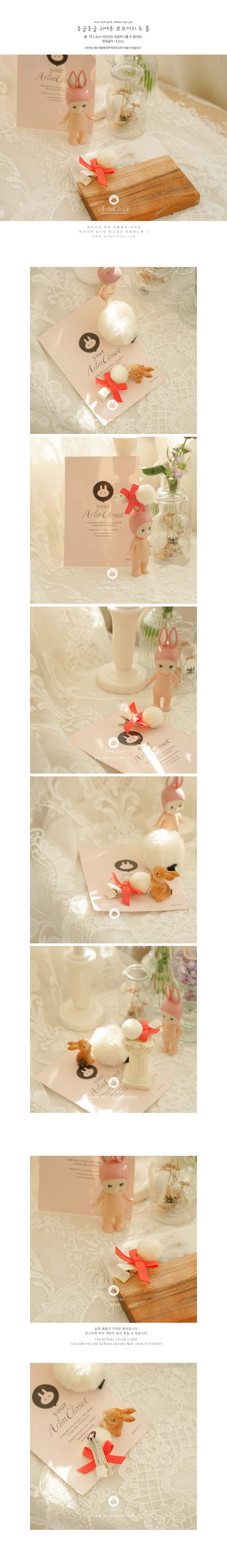 ARIM CLOSET - Korean Children Fashion - #Kfashion4kids - Mini Boll Pink Ribbon Hair Pin - 2