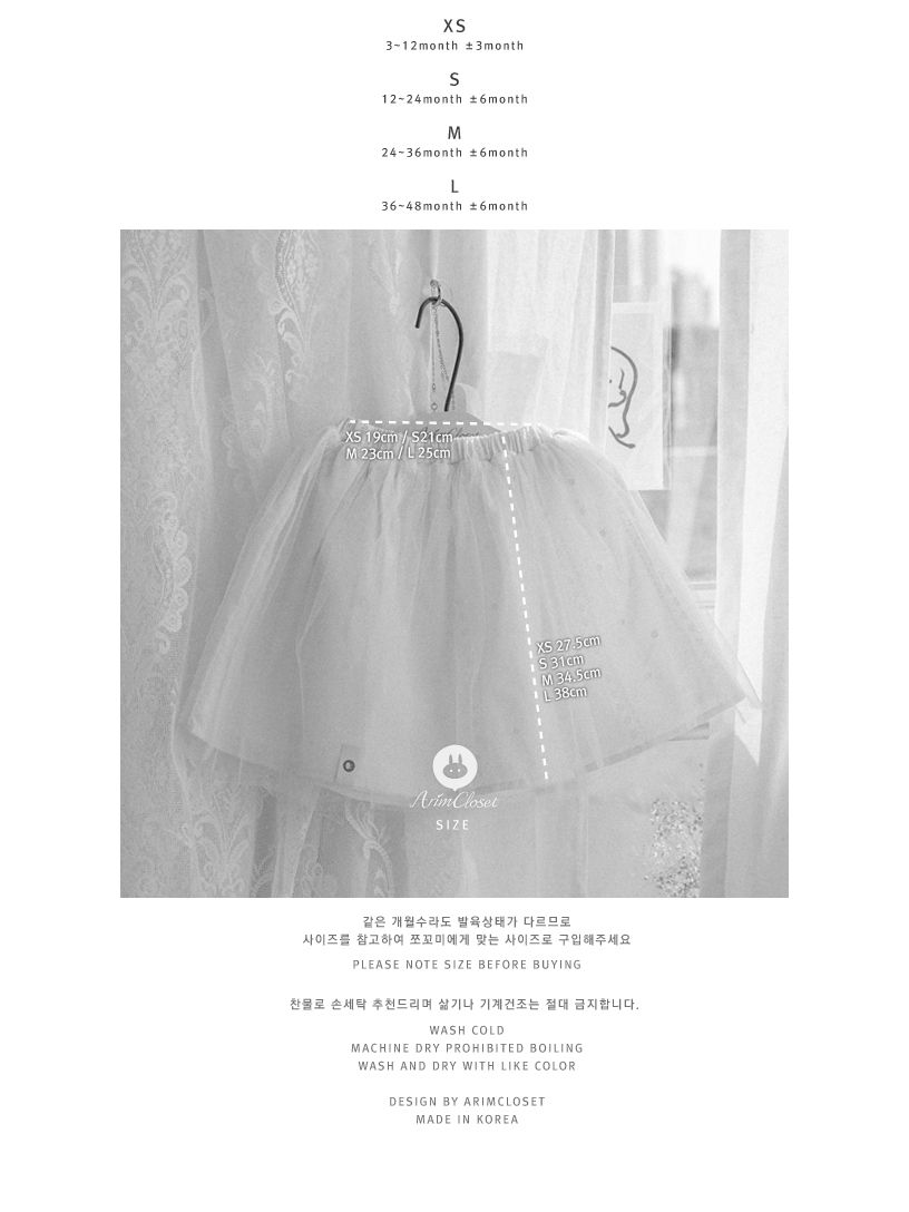 ARIM CLOSET - Korean Children Fashion - #Kfashion4kids - Cream Lace Cotton Skirt - 3