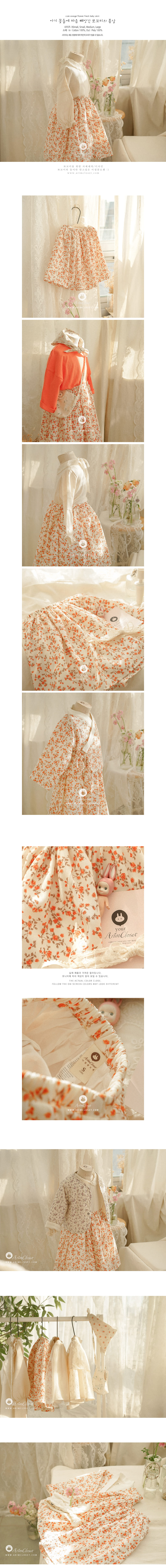 ARIM CLOSET - Korean Children Fashion - #Kfashion4kids - Cute Orange Flower Fresh Baby Skirt - 2