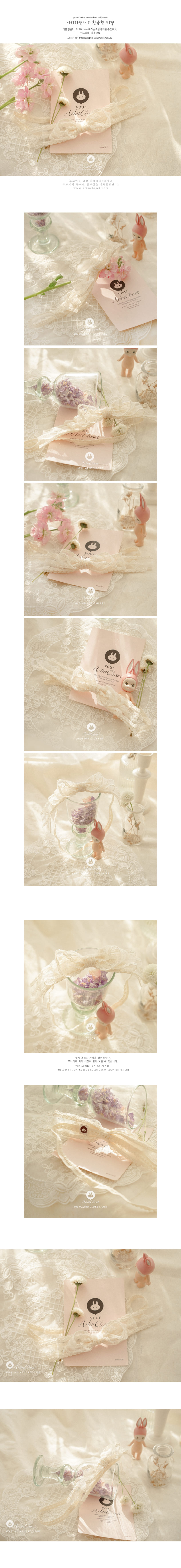 ARIM CLOSET - Korean Children Fashion - #Kfashion4kids - Pure Cream Ribbon Lace Babyband - 2