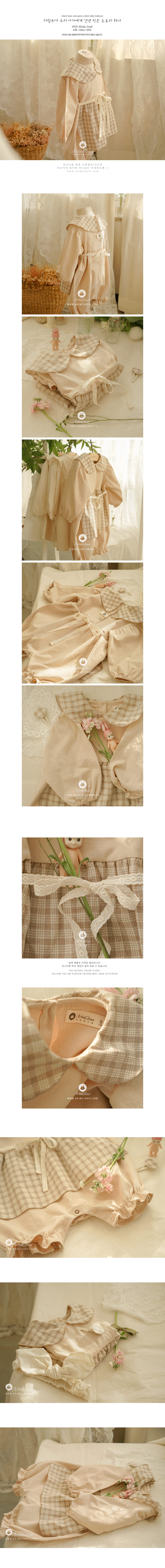 ARIM CLOSET - Korean Children Fashion - #Kfashion4kids - Check Collar Cute Apron Bodysuit - 2