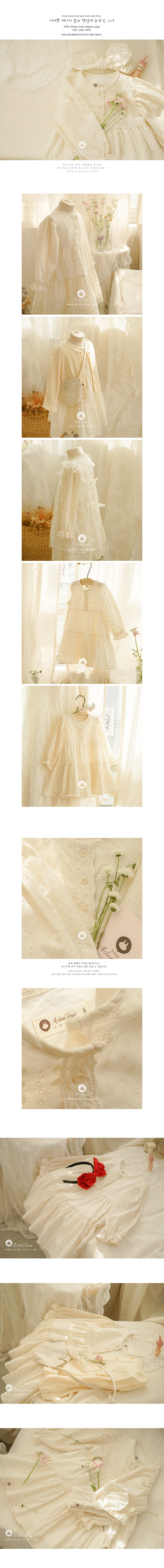 ARIM CLOSET - Korean Children Fashion - #Kfashion4kids - Lovely Natural Lace Pure Dress - 2