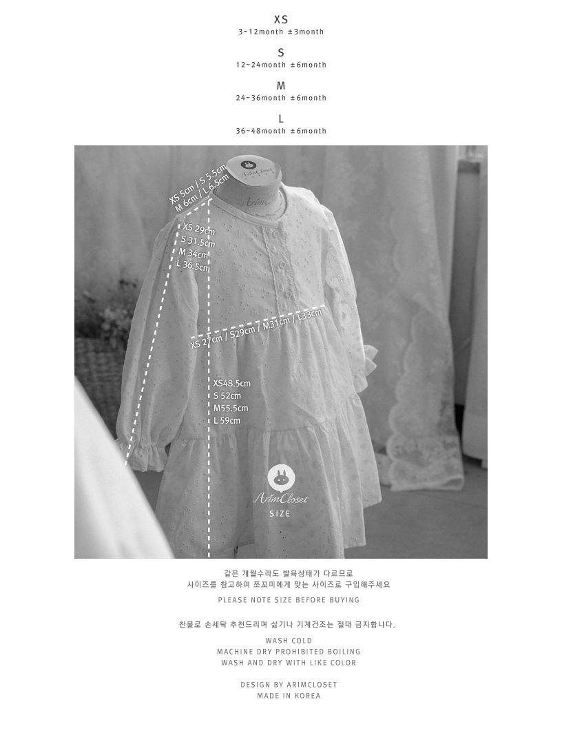 ARIM CLOSET - Korean Children Fashion - #Kfashion4kids - Lovely Natural Lace Pure Dress - 3