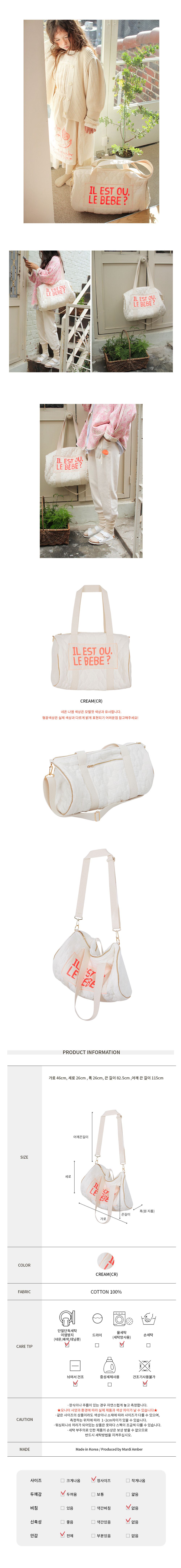 BIEN A BIEN - Korean Children Fashion - #Kfashion4kids - Ku Big Bag - 2