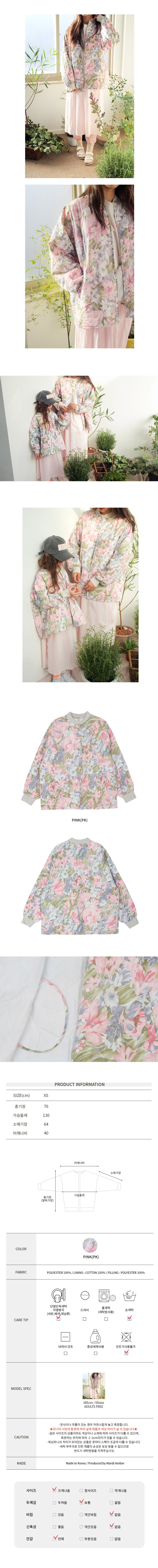 BIEN A BIEN - Korean Children Fashion - #Kfashion4kids - Adult Angddu Blouson - 2