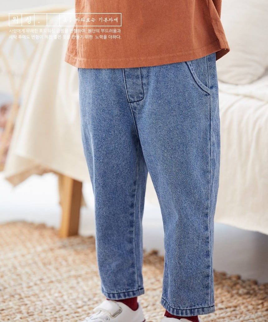 CREAMCOK - Korean Children Fashion - #Kfashion4kids - Tomorrow Denim Pants