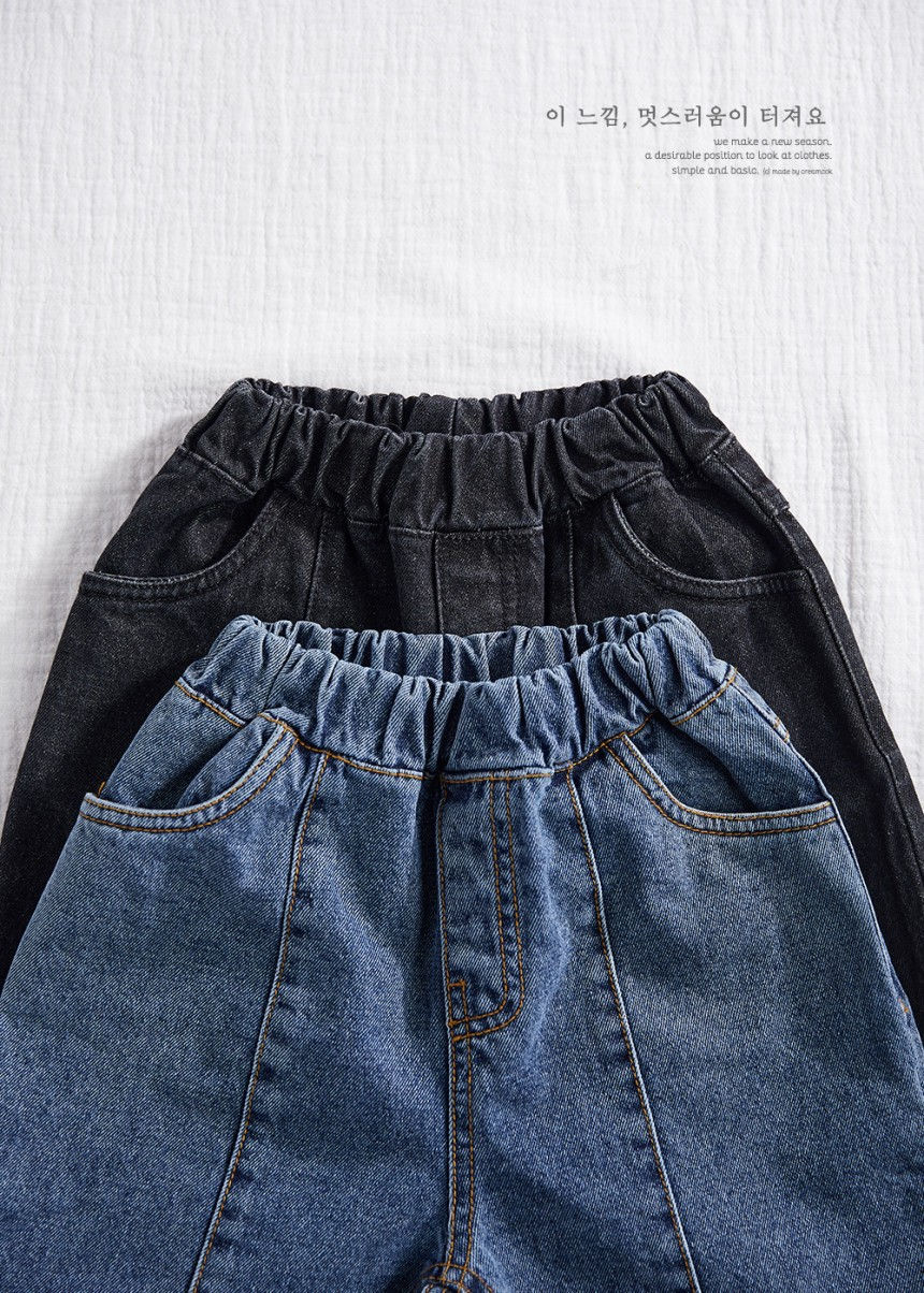 CREAMCOK - Korean Children Fashion - #Kfashion4kids - Bongbong Slit Denim Pants