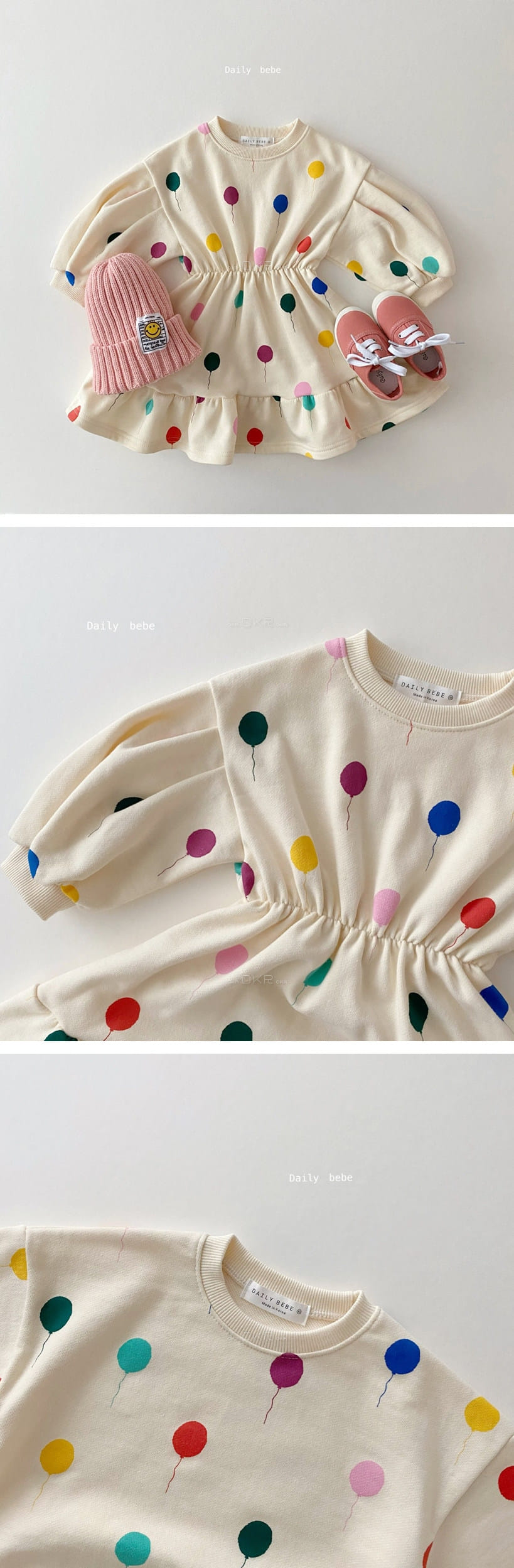DAILY BEBE - Korean Children Fashion - #Kfashion4kids - Balloon One-piece
