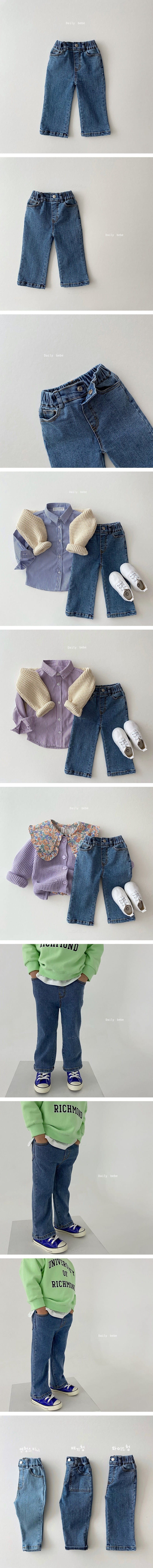 DAILY BEBE - Korean Children Fashion - #Kfashion4kids - Wide Denim Pants
