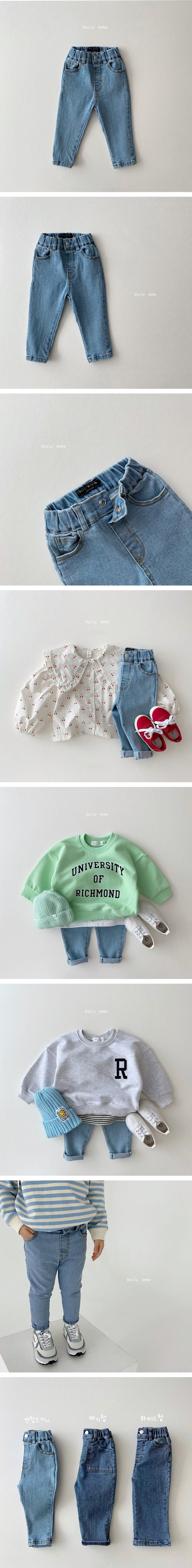 DAILY BEBE - Korean Children Fashion - #Kfashion4kids - Light Blue Skinny Jeans