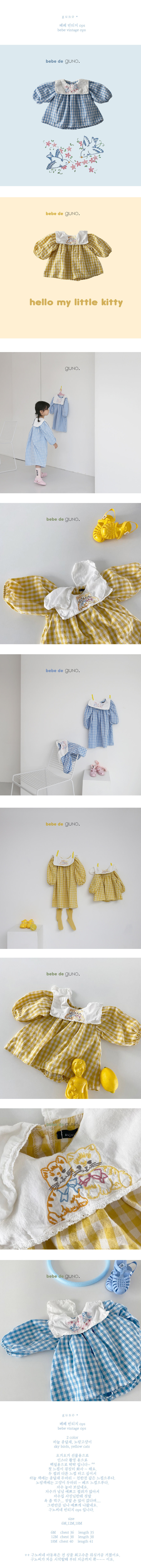 GUNO - Korean Children Fashion - #Kfashion4kids - Bebe Vintage Embroidery One-piece