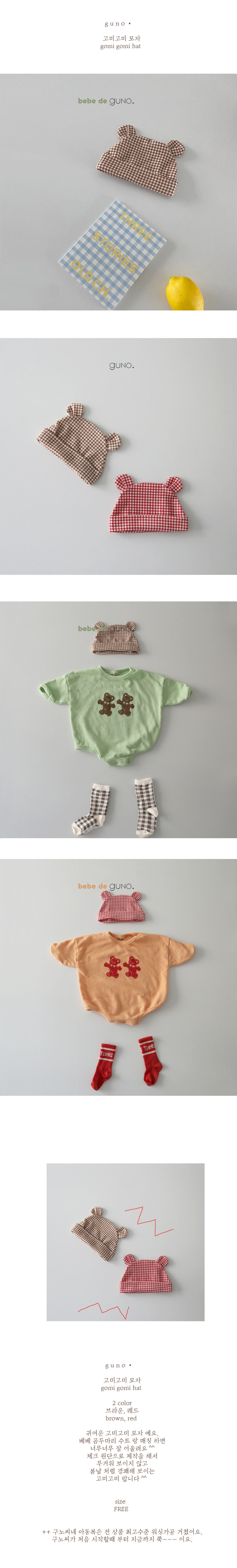 GUNO - Korean Children Fashion - #Kfashion4kids - Bebe Bear Hat