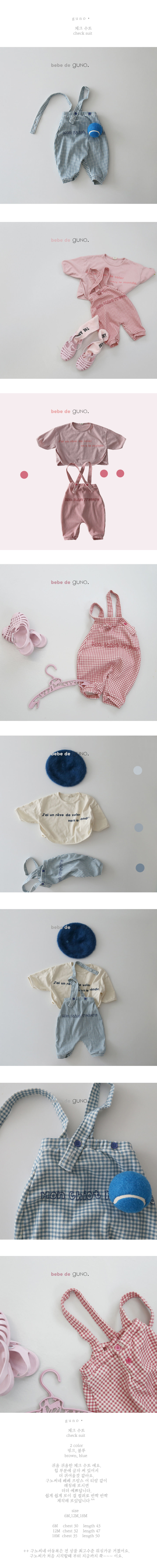GUNO - Korean Children Fashion - #Kfashion4kids - Bebe Check Bodysuit